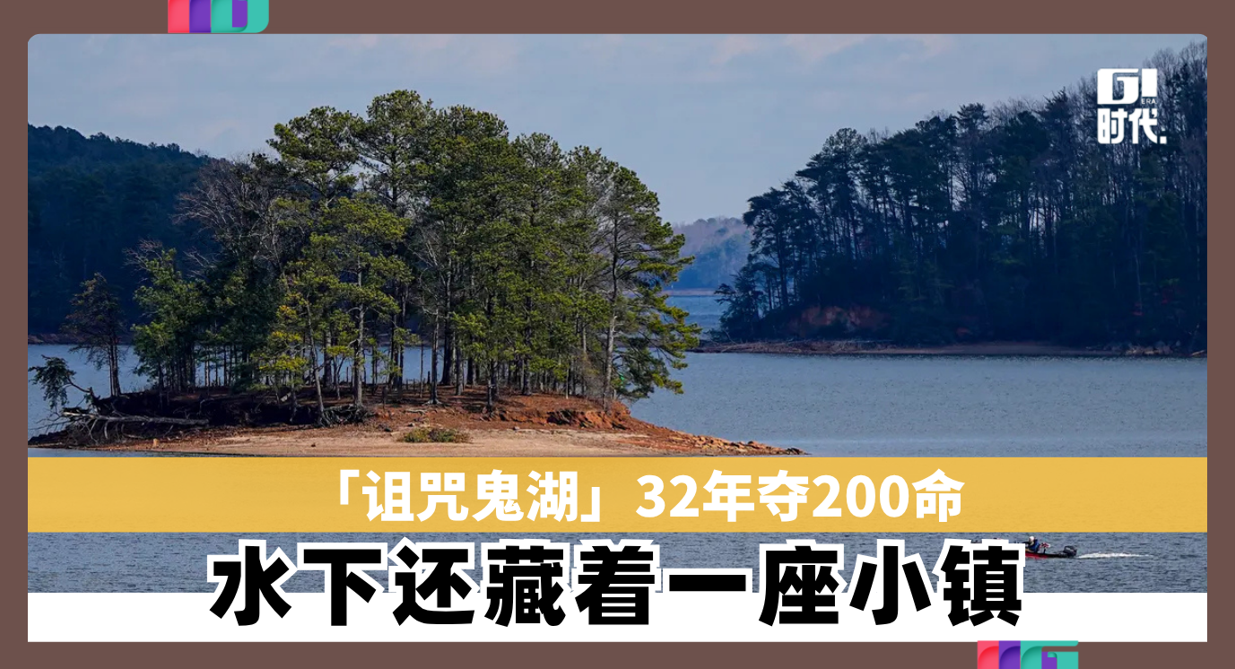lake