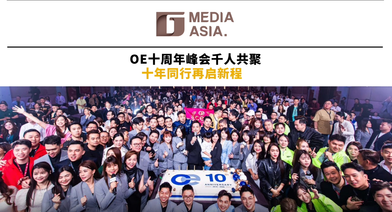oe11