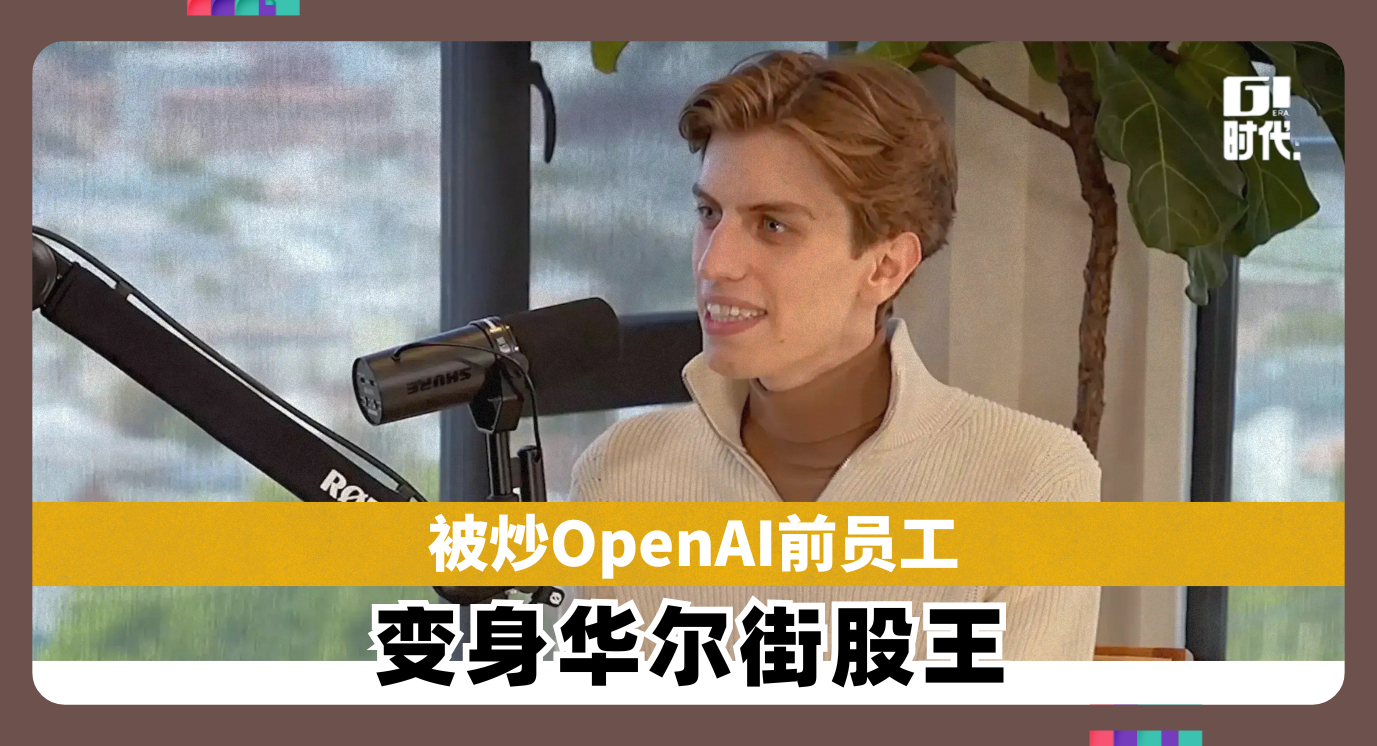 open