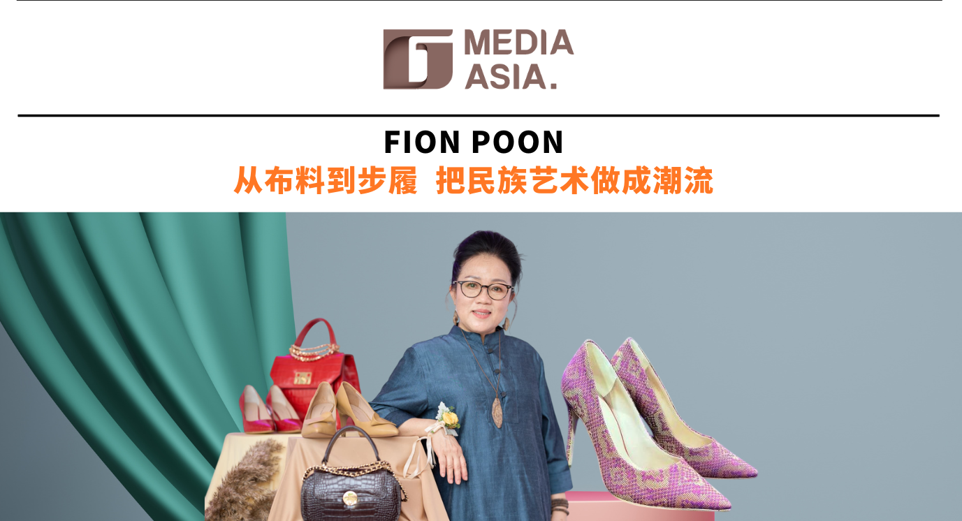 poon-1