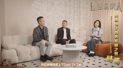最强合伙人| MODUS AI Associates  互补拍档驱动AI商业革新 共创电子商务高速增长时代