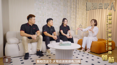 最强合伙人| Fresh Bros Live Mall 三兄妹携手送「鲜」上餐桌 打造麻坡No.1食品直播平台