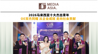 双杰同耀｜从企业成就，走向社会贡献
