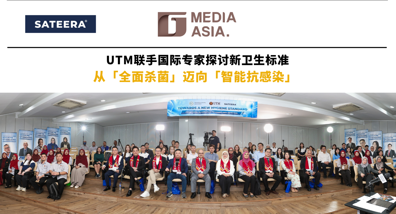 utm