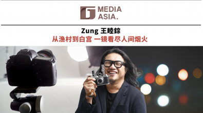 Zung王睦錝 从渔村到白宫 一镜看尽人间烟火