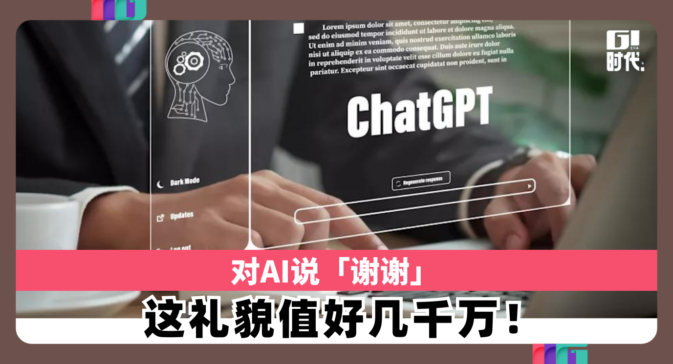 GPT