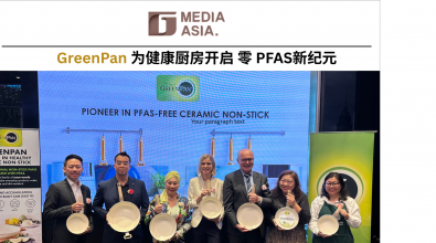 GreenPan 为健康厨房开启 零 PFAS新纪元
