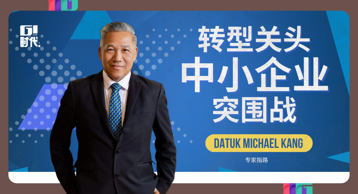 Michael kang