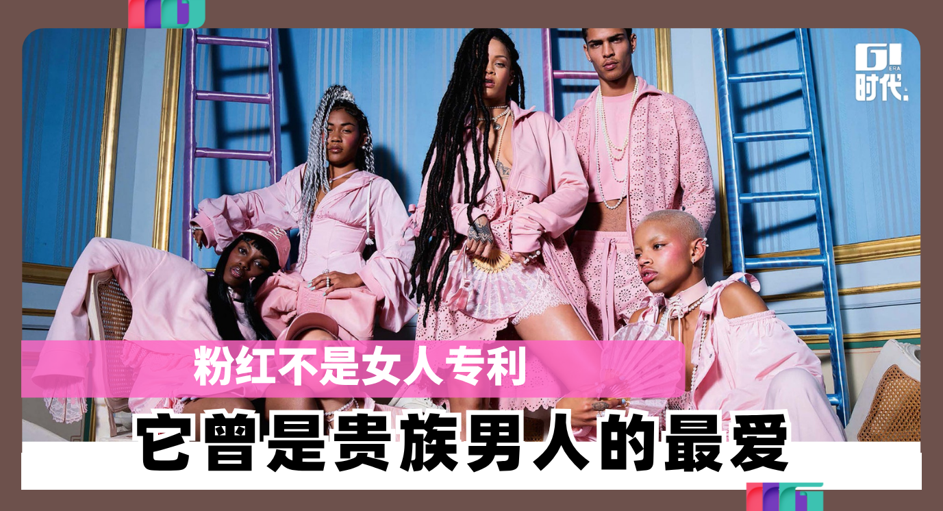 pink-1
