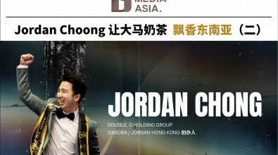 Jordan Choong让大马奶茶 飘香东南亚（二）| 杰青锋芒