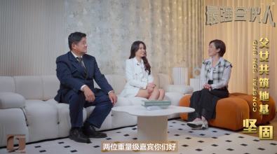 Conseal Sdn Bhd父女齐心共筑地基 打造全马第一微型打桩｜最强合伙人