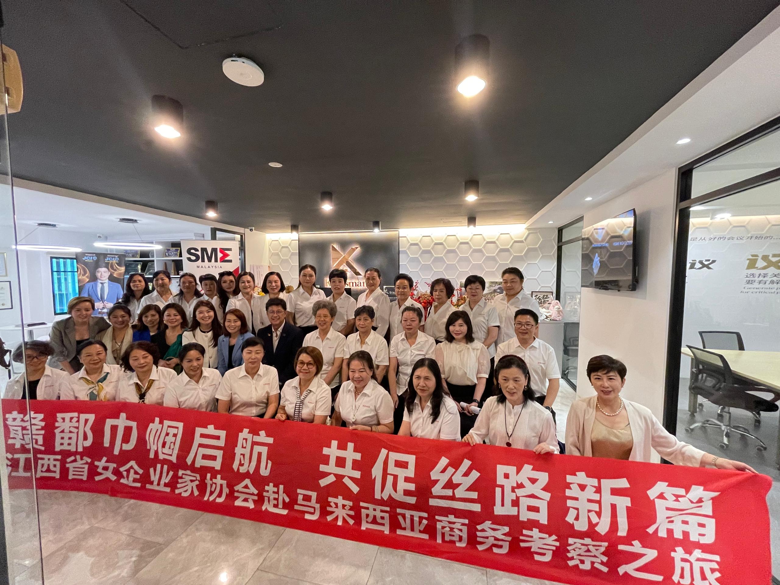 SME x 中国女企业家(1)