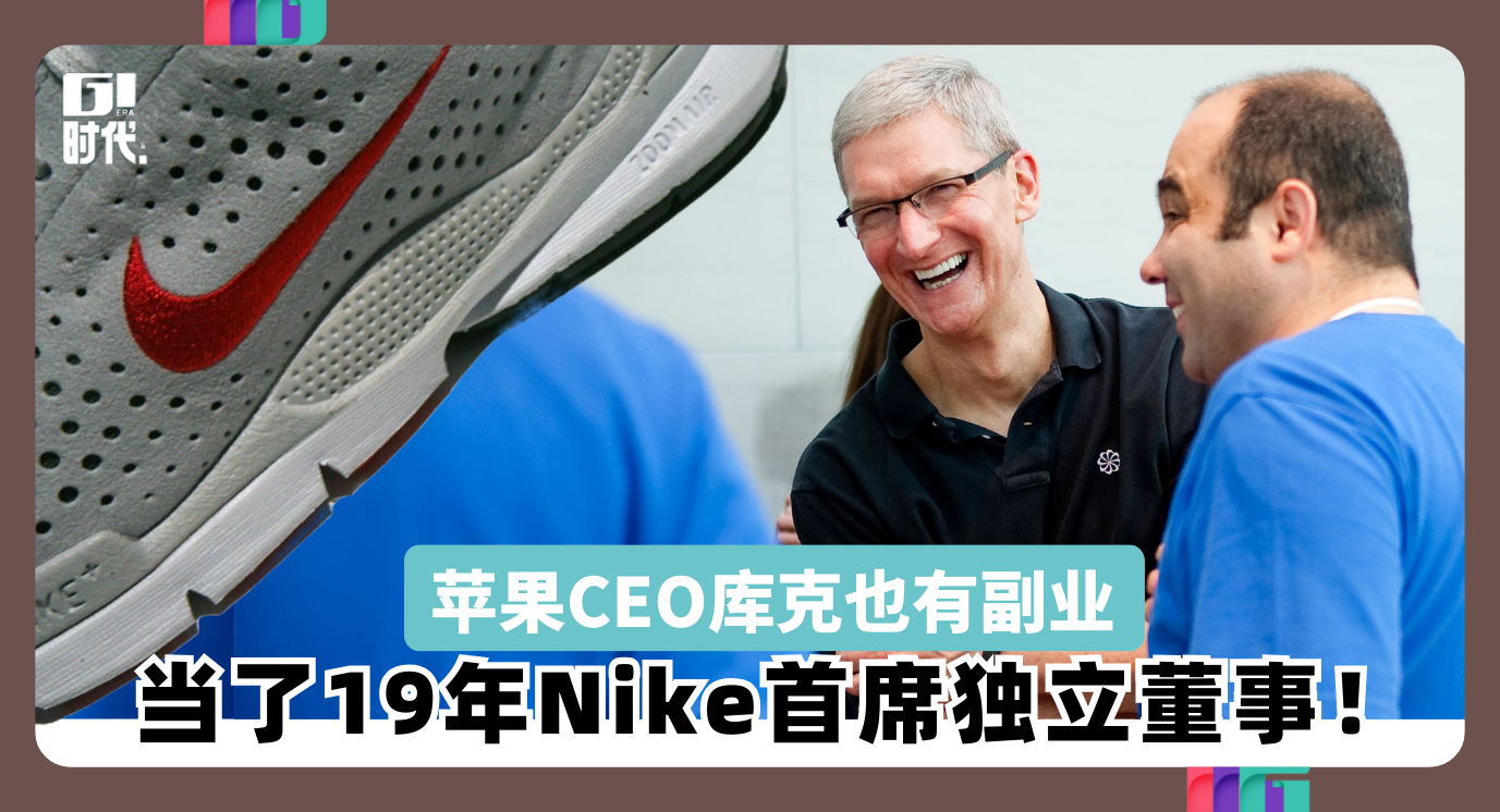 timcook